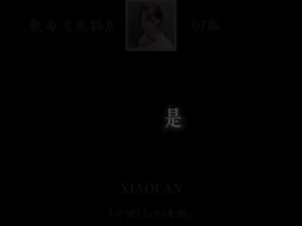 单曲《甩锅》by紫薯精|哈哈哈经理成尖叫鸡了 #周小闹 #紫薯精 #二创