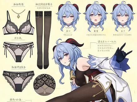 你们在找的原神角色拆解教程来了#豆包ai #豆包出大片有两把刷子 #原神角色拆解 #二次元角色拆解 原神角色拆解ai指令 原神角色拆解ai教程