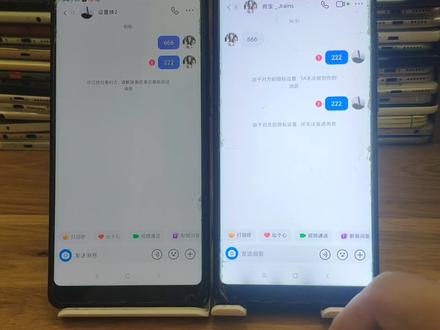 由于对方的隐私设置你无法发送消息 发送信息失败 提示ta无法收到你的消息 #抖音私信设置 #抖音隐私设置