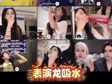 是很精彩的pk了#小太阳n #迪士尼在逃公主 #黄庚依 #小胡说 #亦十二 玲爷泡泡 忻是 安琪 金昭昭
