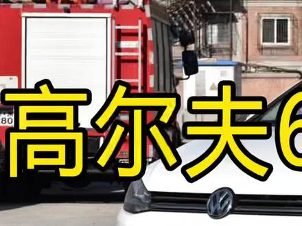 大众高尔夫6升级原厂187B主机加轨迹倒车影像安装教程案例#大众原厂升级 #成都网红改装店 #187b主机 #187b安装教程 #德赛187b