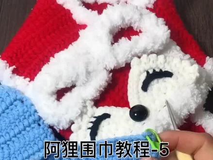 小狐狸围巾教程-5😊小狐狸帽子围巾教程到这里就结束喽😊