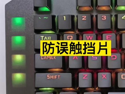 键盘防误触神器
K700专用配件(选配)