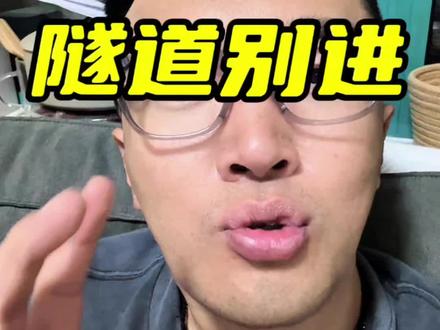 咱这不是怂,是惜命!为自己!也为家人!#涨知识 #女性智慧