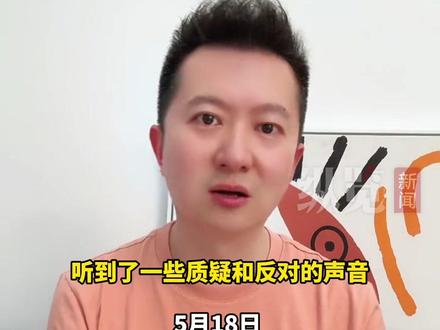 5月18日,绿泡泡(耿晨晨)发视频回应首场直播带货遭网友质疑。(白鹿视频)