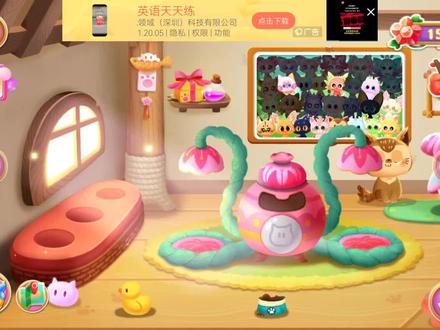 #快来吸欧气 奇妙猫精灵,抽到菜菜啦!