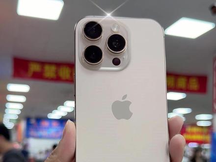 为什么说港版16pro是性价比之神?是你会选择哪款pro机型 #港版 #iPhone16pro #真实市场行情 #数码科技 #苹果二手机