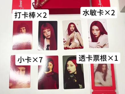 创!你配享太庙
#jennie #jennie金智妮 #小卡