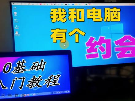 32.幻灯片播放基础操作:墨迹画笔的相关实用操作