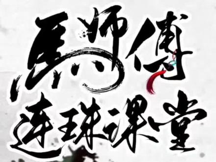 五子棋基础规则讲解预告#五子棋 #禁手 #下好五子棋