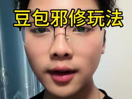 都女不收费,真的是太浪费了#豆包 #知识分享 #拒绝废话 #ai工具 #宝藏软件