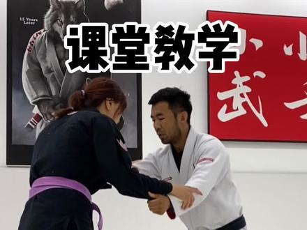 柔道能以最小的代价制服对方!#北京大兴 #巴西柔术 #防身术 欢迎来和我们一起训练!