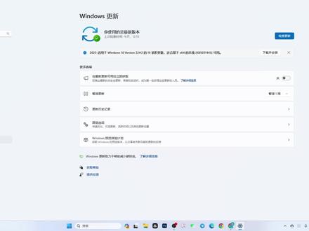 windows无法更新?试试这个!!解决Windows更新错误 #Windows无法更新