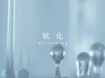 软化设备是这样工作的吗?#软化水设备工作原理 #水处理设备