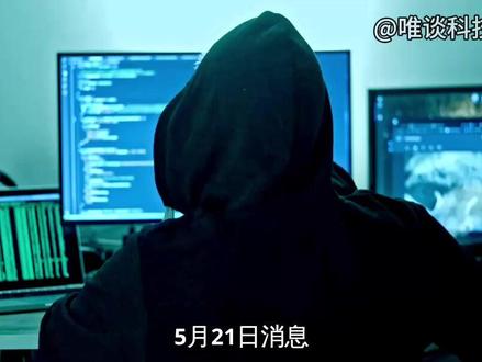 GitHub内部仓库遭黑客窃取 #GitHub #数据泄露 #网络安全 #黑客 #科技新闻