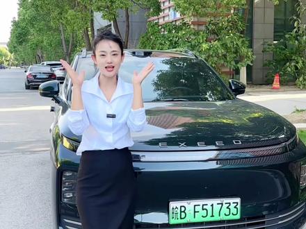 今天给大家介绍一下星途EX7#星途EX7#EXEED星途汽车#性价比超高#豪华SUV#说车