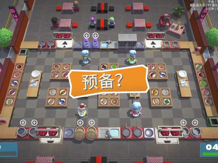 #胡闹厨房2 测试1 67单!!! 这个视频中有四个人很厉害#上分