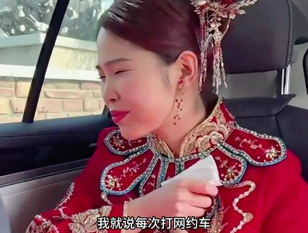 为什么每次坐网约车都会晕车?