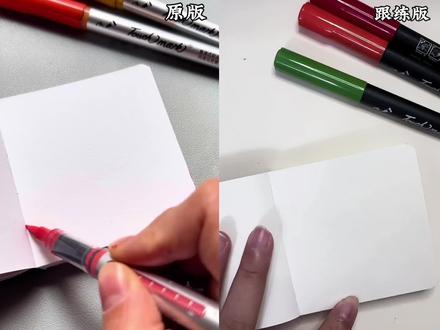 超简单的新手跟练版 来啦~
临摹:@千寻简笔画
#绘画 #丙烯马克笔 #马克笔绘画 #画画 #跟着抖音学画画