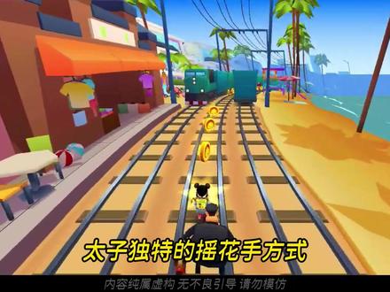 番茄畅听免费看后续《我成王爷掌心娇,太子殿下哭什么》 #小说推荐 #甜宠小说 #爽文大女主