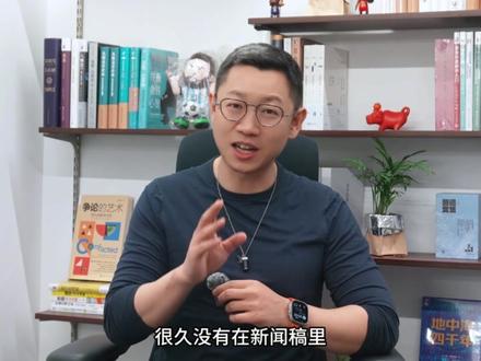 二号人物卖出20亿美元股票, 对于小米来说意味着啥? #零距离看懂财经 #小米 #雷军 #林斌