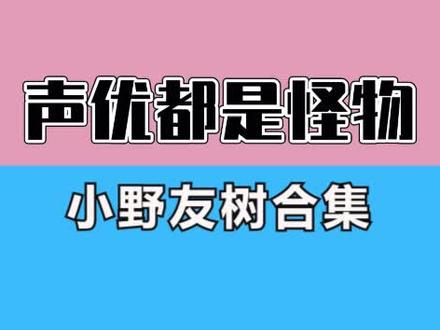 原来东方仗助背地里还会打篮球?#日语 #热门 #声优都是怪物