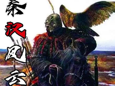 秦汉风云13之巨鹿之战 #历史 #刘邦 #项羽 #章邯 #英布