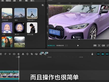 难道就只有我一个人知道这种邪修打码操作吗 ,特效+蒙版+自动识别关键帧,我不允许你们学不会#剪辑 #剪辑教程 #剪映 #剪映打码模糊教程 #你是我的关键帧
