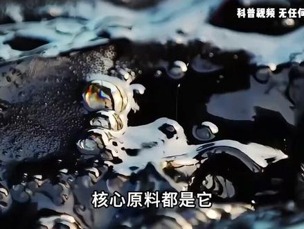 一桶石油能提炼出多少东西?真相远超你想象!原来我们离不开它 (2)#石油 #汽油 #内容启发搜索 #润滑油 #沥青