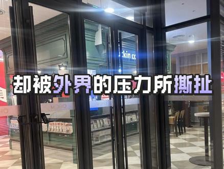 哪个配置的最多?#安坏#安坏关系 #女坏男安#女安男坏 #男坏女安