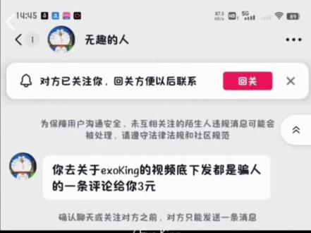 后来的Exo很火,可我还是忘不了那个叫King的少年#exo #曾经的王 #king #exo雪藏 #exoking