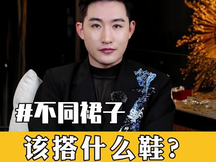 爱穿裙子的女人,80%都有搭配鞋子的烦恼#裙子穿搭 #鞋子挑选 #穿搭技巧