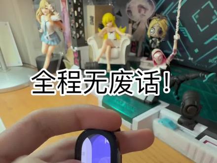 小米手环刚到手 该做哪些设置?小米手环验机教程 1分钟教会你小米手环冷知识 #运动手表#小米手环 #红米手表#科技数码 #智能手表