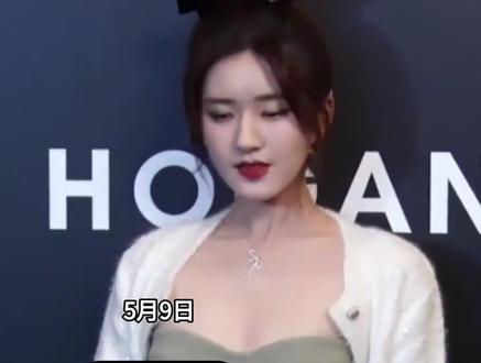 赵露思演唱会结束不到24小时,被吐槽内衣外穿,扭腰摆臀,太想火#赵露思