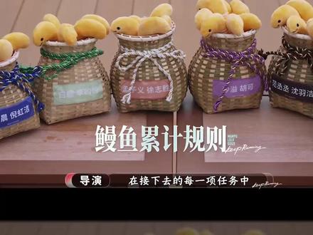 #奔跑吧 孟子义能屈能伸