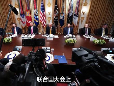 联合国大会上,日本冲击“入常”失败,四常都没想到,中国这么刚