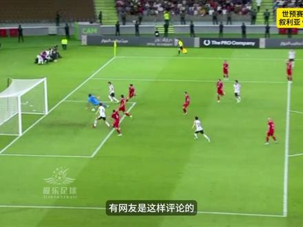 碾压表现!伊东纯也四送助攻!日本男足5比0横扫叙利亚! #世预赛 #久保健英 #伊东纯也 #足球 #dou来足球季