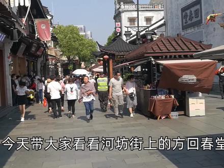 【杭州】这家清朝就有的中医馆,里面居然有个冬瓜大的灵芝和锦鲤