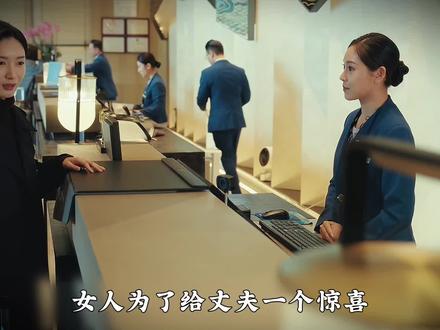 赵枚发现李东明背叛了自己#剧情 #热播剧