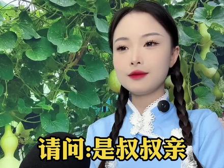 叔叔亲还是舅舅亲?#街头采访