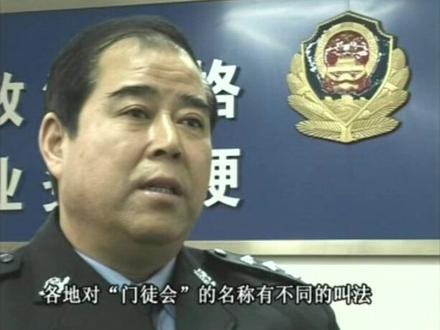 揭穿“门徒会”的骗局#贡山