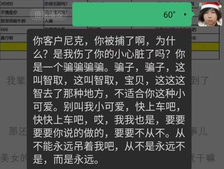 尼克狐尼克,你被捕了 #疯狂动物城 #大肉音