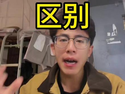 一条视频带你认清楚美版与国行的区别 总结下来就两句话 美版便宜但有风险 国行贵但用起来省心 理性看待美版手机 100个人用美版 并不是100个人都有问题 也是看运气 所以了解清楚后再去购买美版 也是没问题的#苹果手机 #美版与国行的区别 #创业者说真话 #实用冷知识