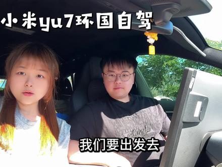 赛里木湖的日出与日落,是无与伦比的美丽 #赛里木湖 #床车 #我和我的小米汽车 #真实生活分享计划 #旅行推荐官