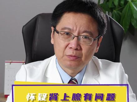 激素是怎么检查 77cf49469261320b1852581896d8d96b~tplv-dy-resize-origshort-autoq-75:330.jpeg?x-expires=2015755200&x-signature=4YoZ%2Fl6wpmlINTUiVYin4lK1yMU%3D&from=3213915784&s=PackSourceEnum_AWEME_DETAIL&se=false&sc=cover&biz_tag=pcweb_cover&l=20231119205903F1915455C3D7B062C5E0