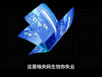 免费学专业技能的网站 咱央妈生怕你失业让你免费学习专业技能的网站 #涨知识 #干货分享 #电脑知识 #学习 #技能改变生活