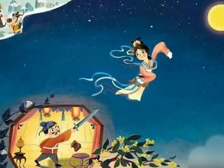 今日成语-嫦娥奔月##谭老师与中外文化