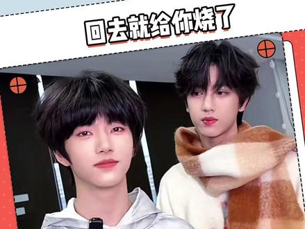看的人眼睛尿尿了 #桂瑞 #时代峰峻 #答案之书 #向全世界安利 #tf家族四代