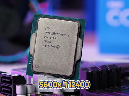 5600x跟12400F对比测试,谁才是新一代游戏神u#diy电脑 #steam游戏#组装电脑 #12代酷睿