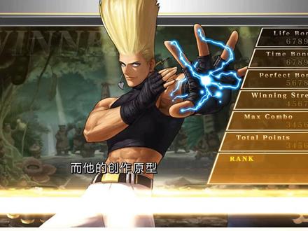 拳皇解密!电神 二阶堂红丸 究竟是谁!